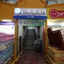 양동신발