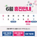 365웰정형외과재활의학과의원 네이버블로그