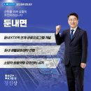 둔내 문화센터 이미지