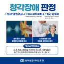 송파성모이비인후과의원 이미지