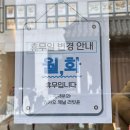 윤*삼 | [동래/온천장] 촉촉 두쫀쿠 러빗윤 | 예약, 픽업 후기