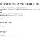 파트너펫 이미지