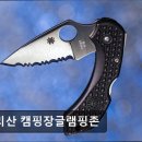 보리산 캠핑장 | [가평 캠핑장 글램핑장 추천] 보리산 캠핑장글램핑존 가평 보리산 캠핑장, 편안한 휴식 공간