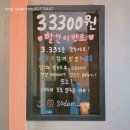 (주)소담마루(1종) | 구디 술집 이자카야 추천|로바다야끼소담 구디역점 자세한 후기 공유,구디역 회식장소 데이트코스로 추천!