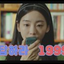 1458회 예고편 ＜출발! 비디오여행＞ 이미지