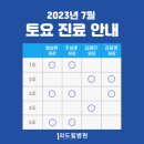 리드힐병원 이미지