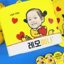 스윗홈파티 네이버블로그