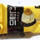 GS25 광명유창점 이미지