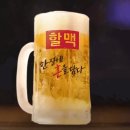 역전할머니맥주가 - 7484 | 역전할머니맥주가