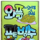 창원오피스프라자 이미지