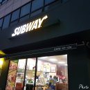 써브웨이 부산법원점 이미지