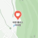 620정원