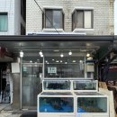 싱싱바다회 이미지