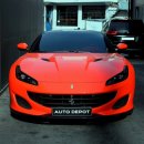 오토 데포(Auto Depot) 이미지