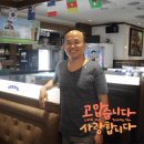 치어스과천원문점