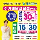 SK뷰 후문 앞 이미지