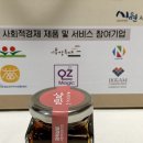 지온사회적협동조합 이미지