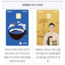 [ 제 2주차 ] : 카드 디자인 조사 및 스크랩 이미지