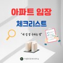 집보아공인중개사사무소 이미지