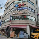 강동 신화 태권도장 이미지