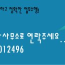 경기행정사사무소 이미지