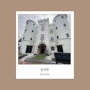 3층주민사랑방 | [분당 판교 카페] 도심 속 힐링 대형 베이커리 카페 '올리떼' 방문 후기 (메뉴/주차/노키즈존)