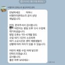 2학기(3월~6월) / 기초부터 배우는 수채화(월-10시) | BMI 몬테소리(용산여의도 센터) 15~24개월 수업 후기 | 위치·금액·주차·그만둔 이유까지 솔직 리뷰