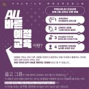 나라찬부부태권도장