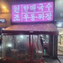 아레나노래타운 네이버블로그