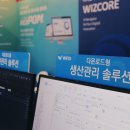 위즈PC존 이미지