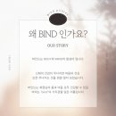 바인드 필라테스