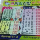 향토어시장