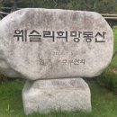 중앙제2근린공원 이미지