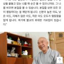 고우스님 입적_(())_ 이미지