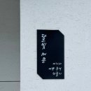 구천동농협 구천지점 네이버블로그