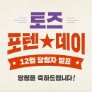 토즈스터디센터구파발독서실