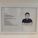 바른체형뷰티샵