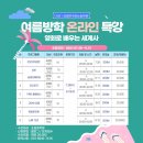 논술 세계사 (A) 이미지