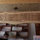 돌트멍으로드는보름