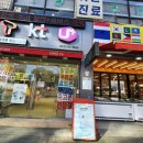 광제당한의원 이미지