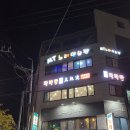 씽씽 노래연습장 이미지