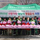 사랑울타리 이미지