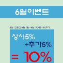 워시팩토리 - 목포시 하당로312번길 3 | 워시팩토리