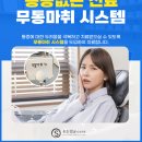 수인치과의원 이미지
