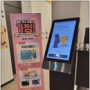프렌즈아카데미 청주오송점