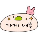 깡우동세종나성점 이미지