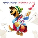 쏭