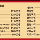 올래곱창