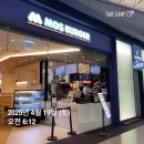 CU 인천장기점 | 인천공항 제2여객터미널 장기주차장 이용후기 : 순환버스 이용하기 힘들어서 비추천