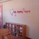 화천유치원 이미지